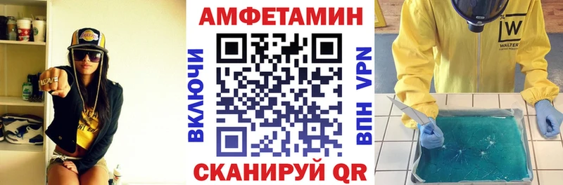 Амфетамин Розовый  что такое наркотик  МЕГА зеркало  Ирбит 