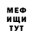 Amphetamine Розовый Danis Gadeyev