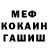 КЕТАМИН VHQ shamna kk