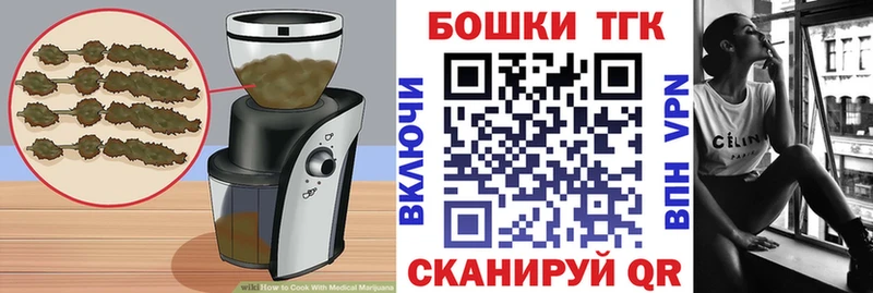 Canna-Cookies конопля Ирбит