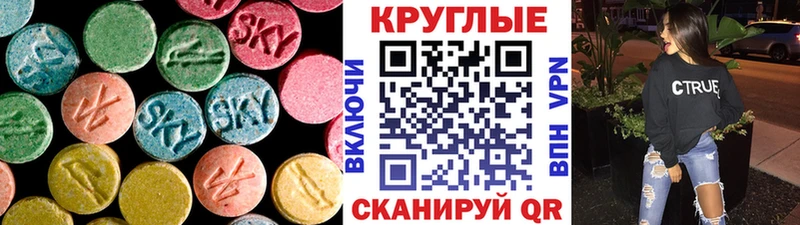 ЭКСТАЗИ диски  кракен ONION  Ирбит  наркота 