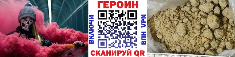 маркетплейс телеграм  Ирбит  KRAKEN ССЫЛКА  ГЕРОИН VHQ  купить наркотик 