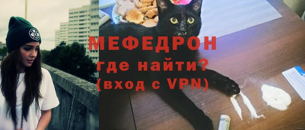 эйфоретик Инта