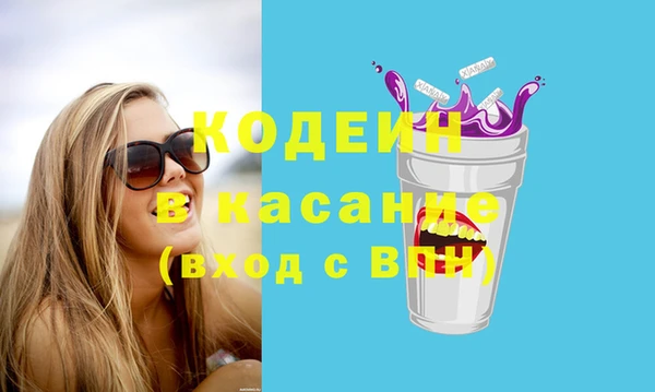 стафф Инсар