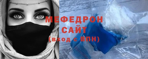 эйфоретик Инта
