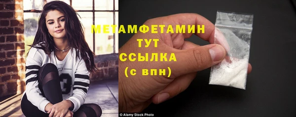эйфоретик Инта