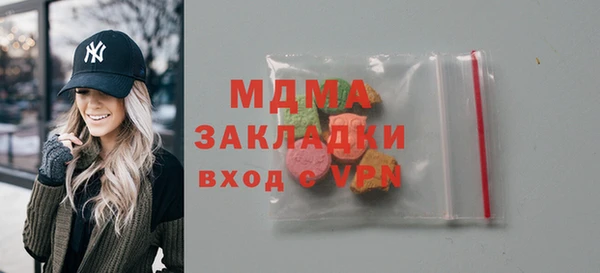 ALPHA PVP Воткинск