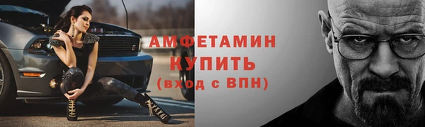 стафф Инсар
