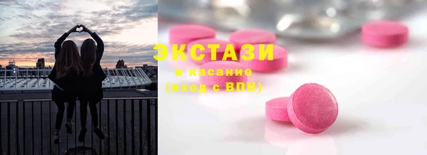 стафф Инсар