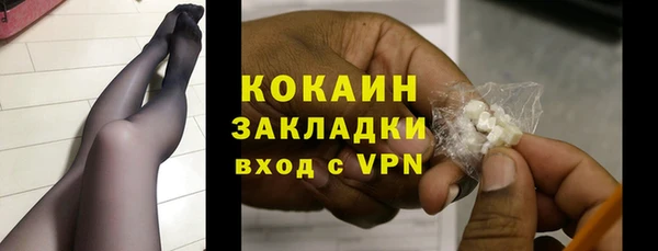 эйфоретик Инта