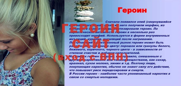 эйфоретик Инта