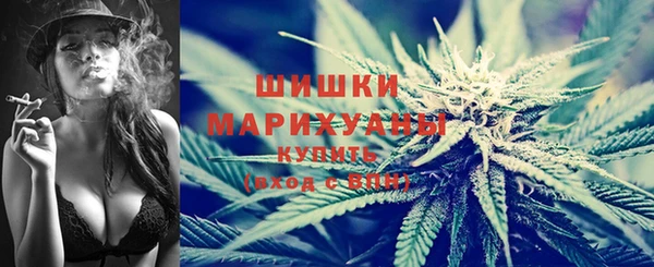стафф Инсар