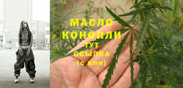 стафф Инсар