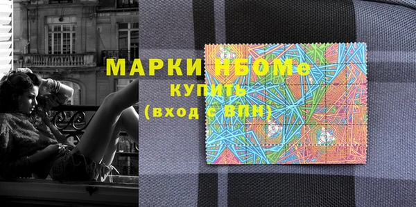 эйфоретик Инта