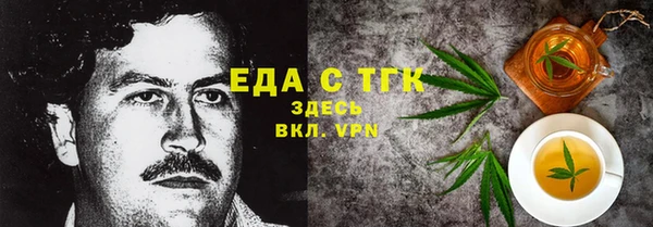 эйфоретик Инта