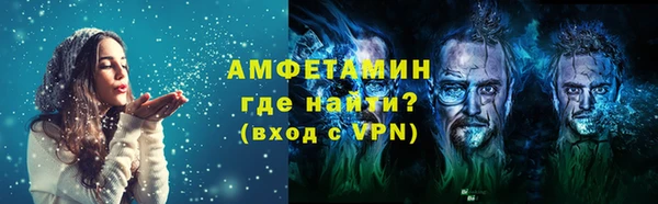 стафф Инсар