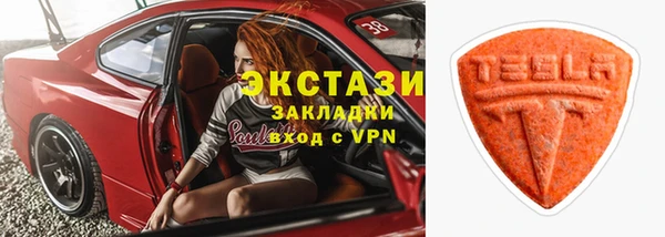 эйфоретик Инта