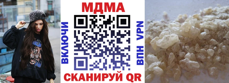 МДМА VHQ Ирбит