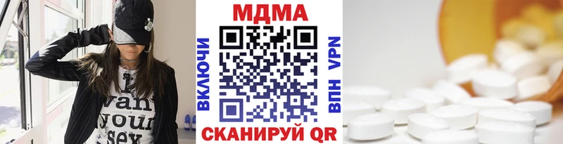 MDMA Molly  kraken как зайти  Ирбит 