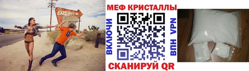 kraken tor  Ирбит  Мефедрон мяу мяу  купить наркотик 