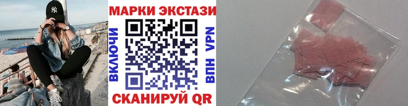 Марки NBOMe 1,8мг  Ирбит 