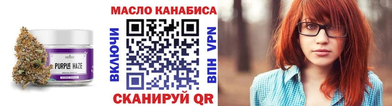площадка клад  Ирбит  ТГК вейп с тгк  купить наркотик 